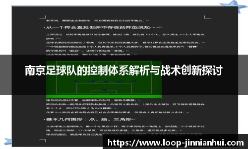 金年会首页