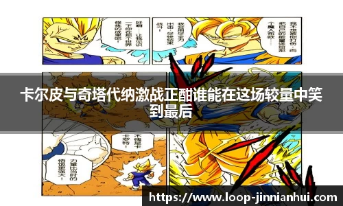 金年会APP